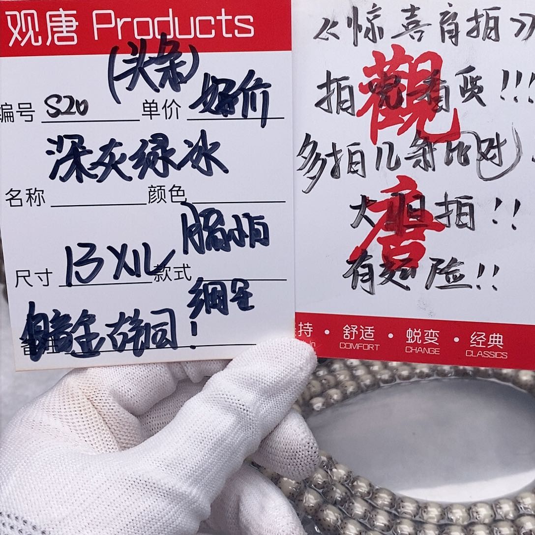 星月菩提手串观唐星月菩提s20