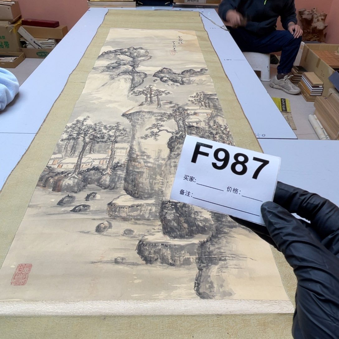 叔***叔书法回流老画不退不换