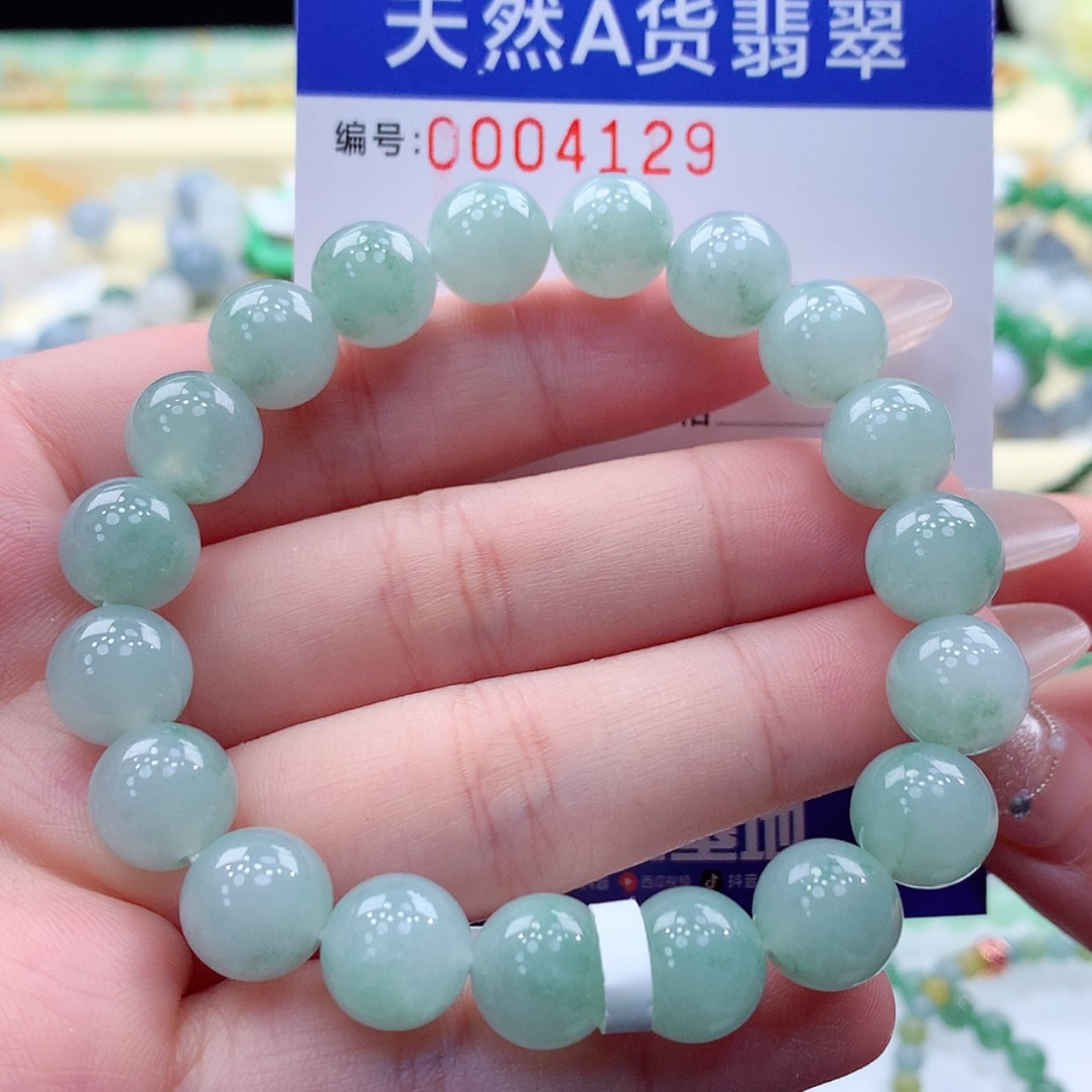 【闪购商品】翡翠颈饰未镶嵌缅甸天然a货翡翠