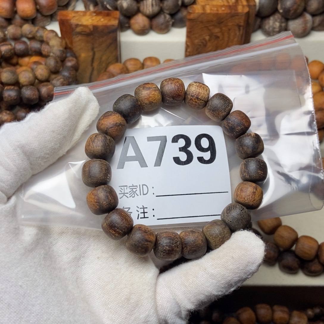 格****贡木福利1011老型珠手串739