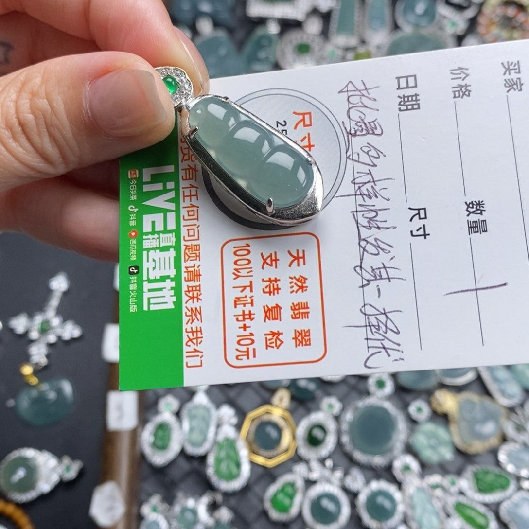 颈饰未镶嵌翡翠翡翠