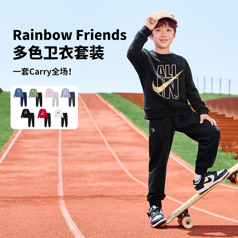 Nike耐克时尚休闲儿童运动套头百搭舒适套装RWN-TP-1497