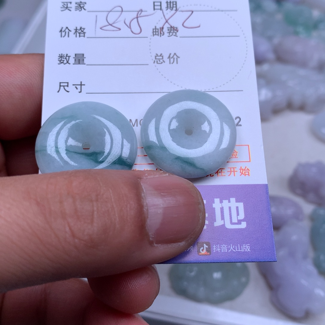 翡翠吊坠(不含链)未镶嵌阿*儿