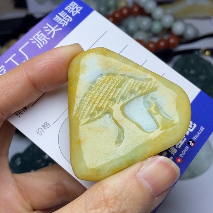 翡翠颈饰未镶嵌翡翠