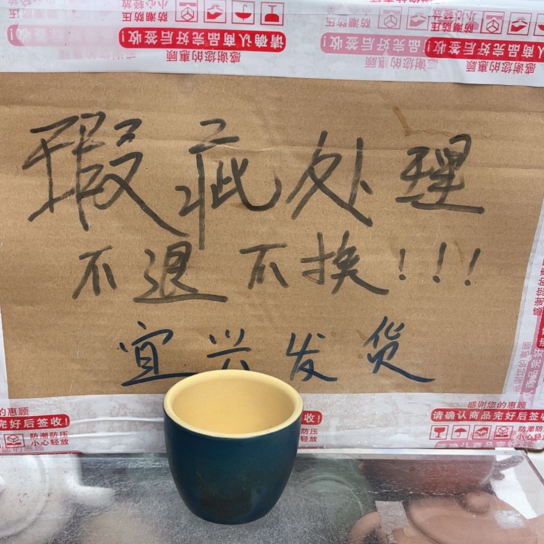 茶壶紫砂宜兴紫砂壶瑕疵