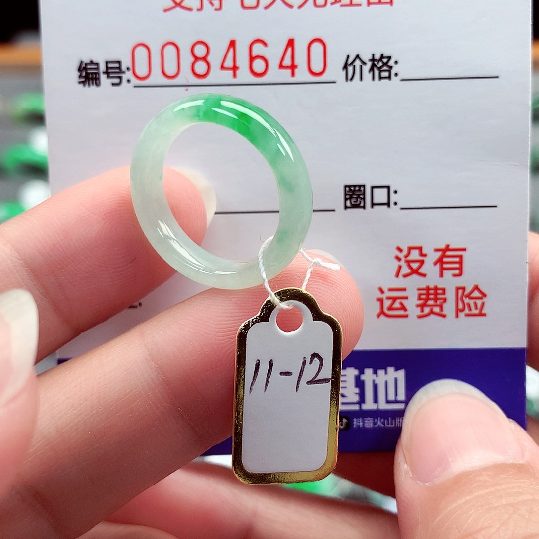 翡翠未镶嵌戒指白**丶11-12号