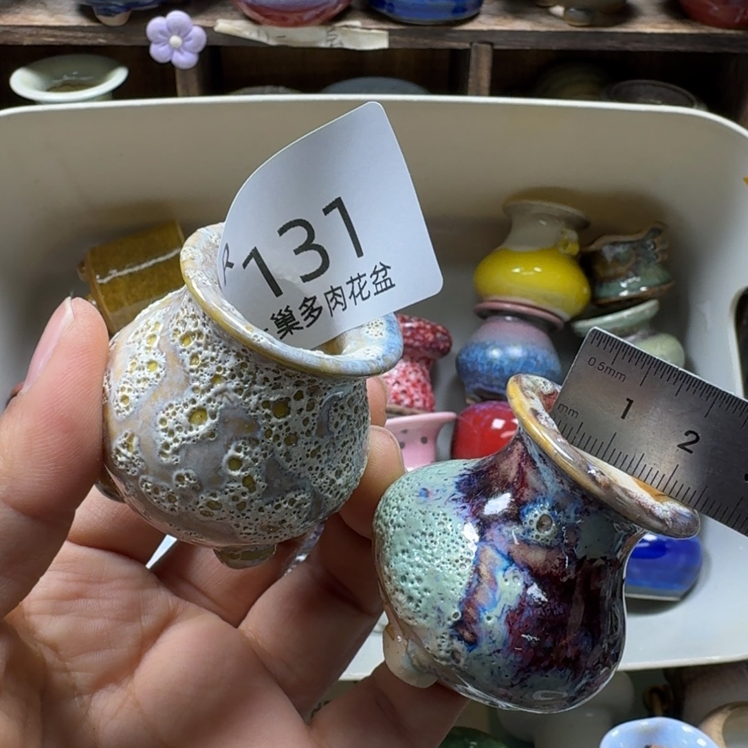 陶瓷艺术品设计与制作