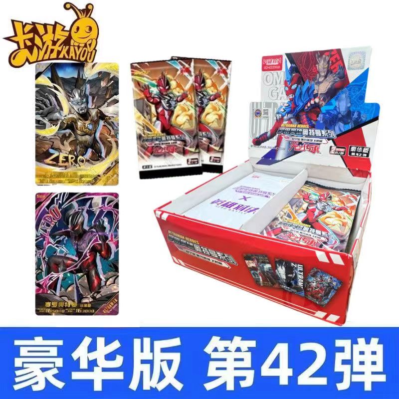 【点盒 豪华42弹】奥特曼卡片SGR卡 IR卡【拆卡】