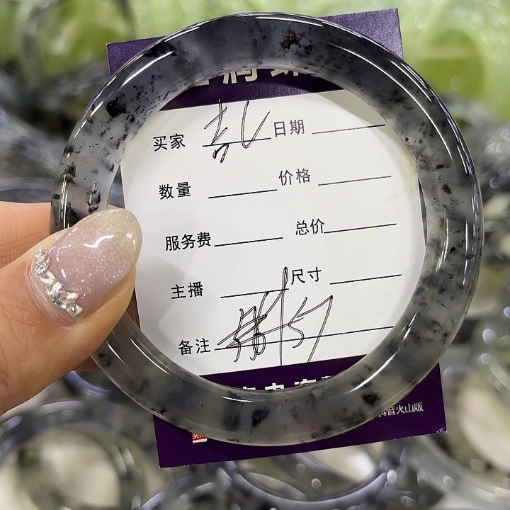 @****蛇纹石玉未镶嵌手镯