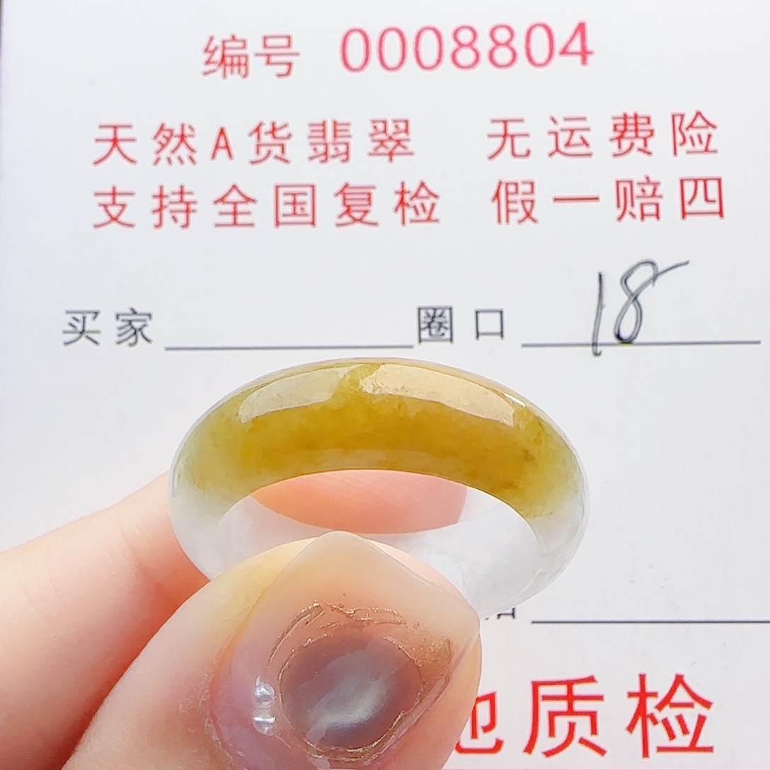 翡翠未镶嵌戒指戒指