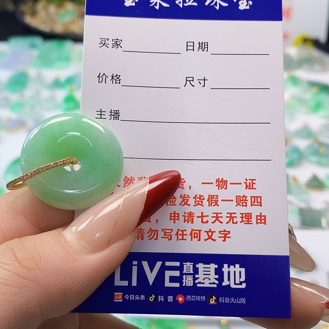 翡翠颈饰18K金镶嵌翡翠