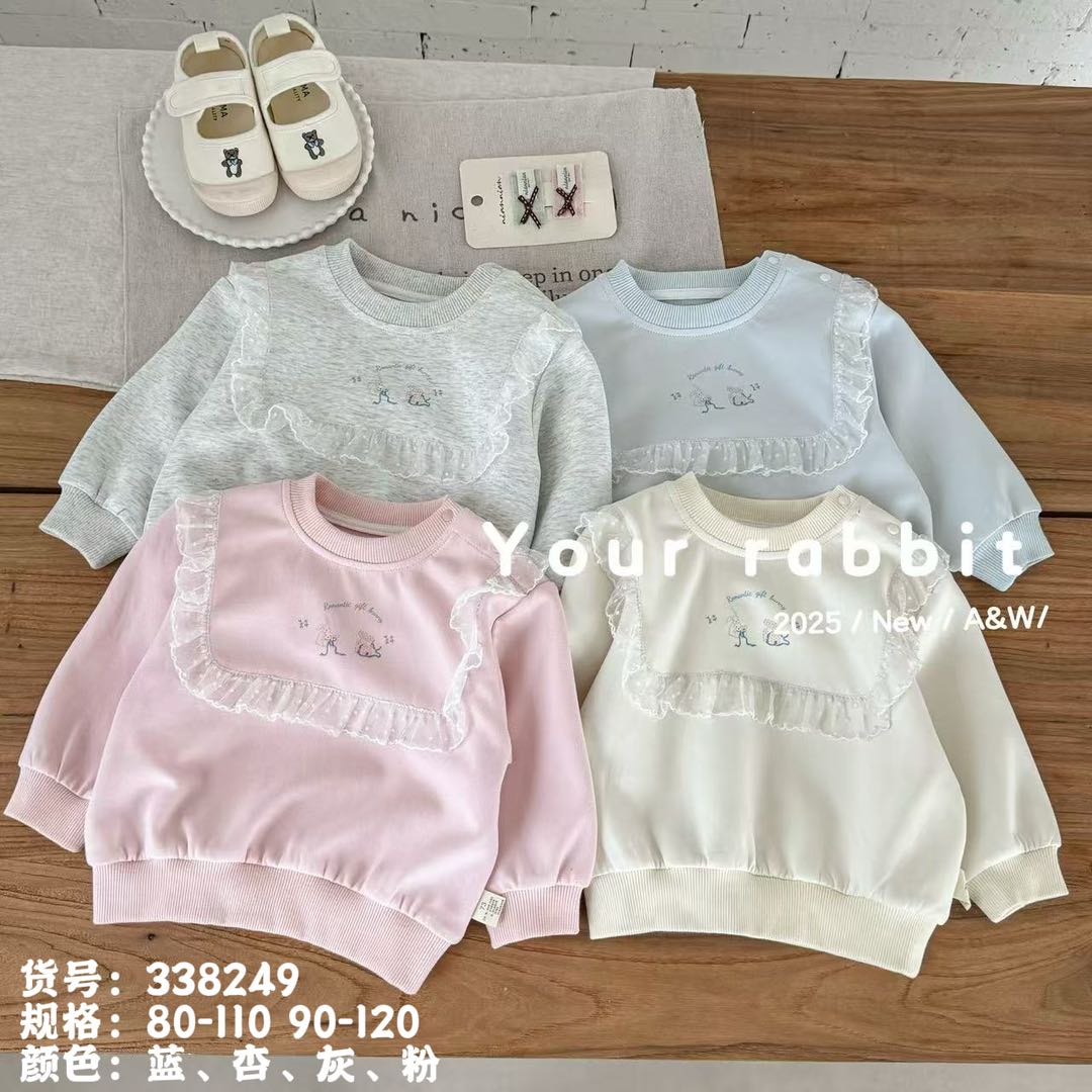 338249兔兔包单层卫衣（蓝色）