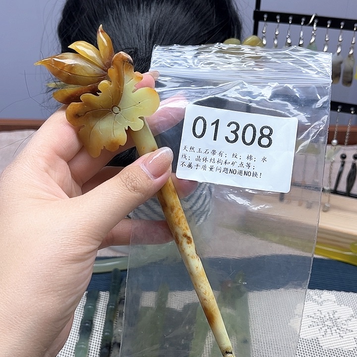 蛇纹石玉发簪微瑕未镶嵌
