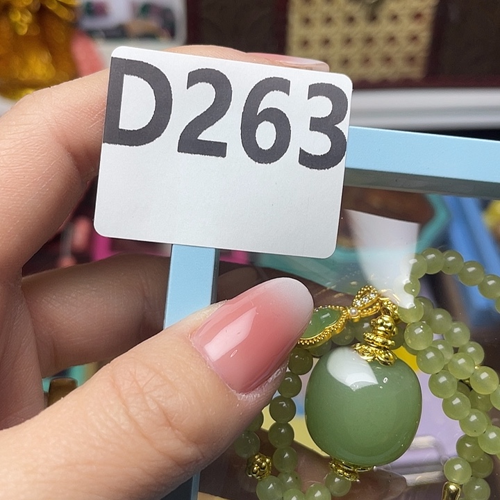 浙***司百货百货百货百货263