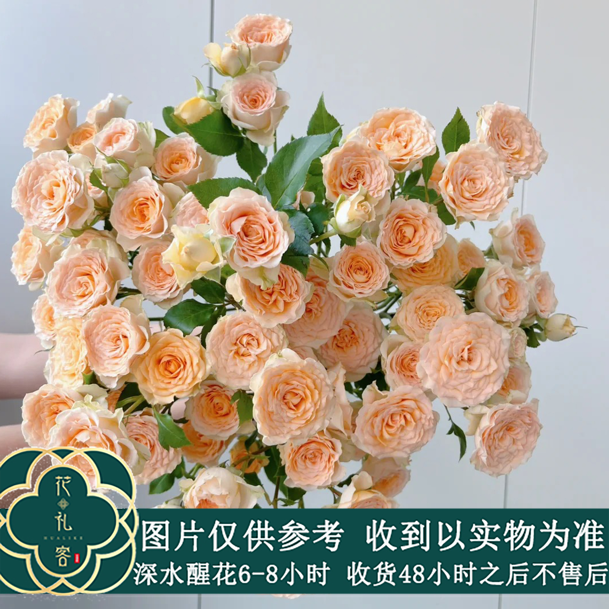 七叶花坊# 【百香果】高端稀有玫瑰 鲜花优选 顺丰直发