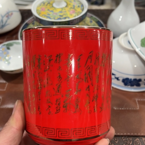 醴陵高温瓷11.5高二等