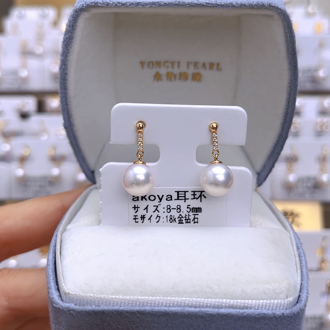 18K金镶嵌海水珍珠耳饰