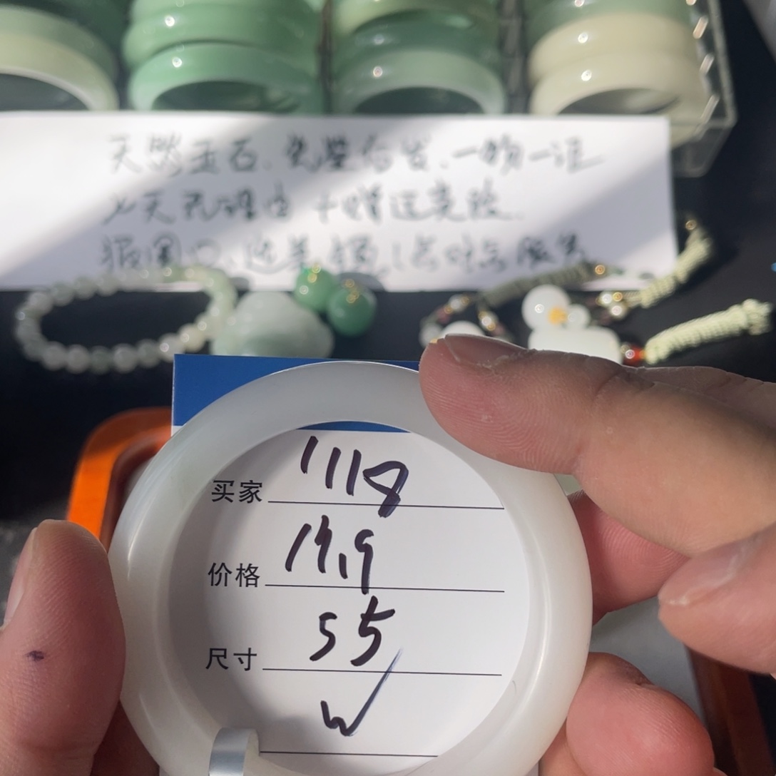 石英岩玉未镶嵌手镯