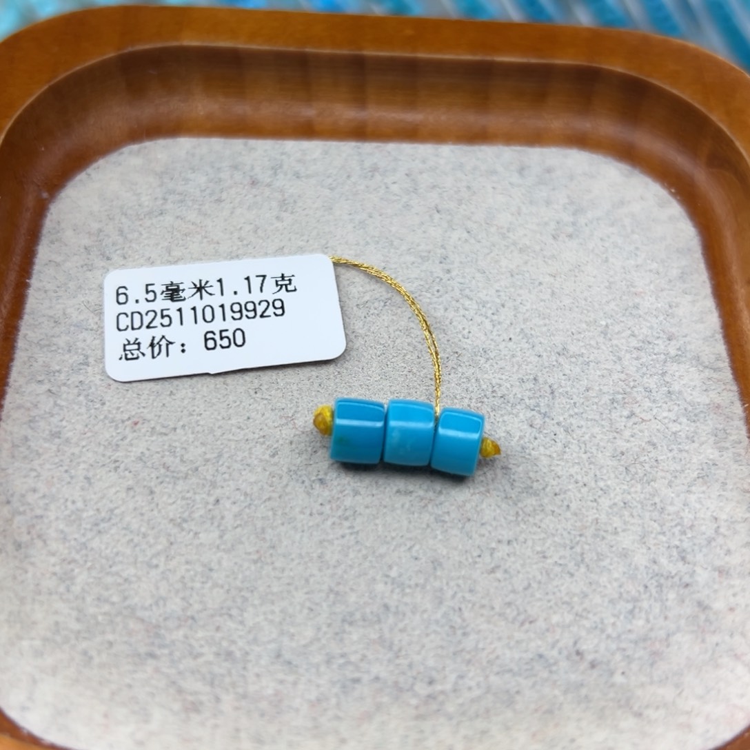 绿松石未镶嵌珠宝半成品