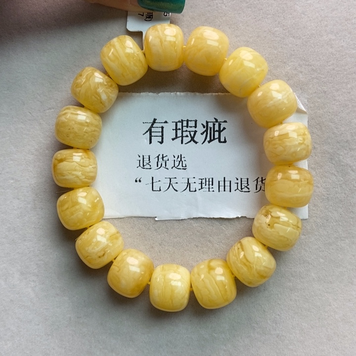琥珀珠宝奇石未镶嵌18