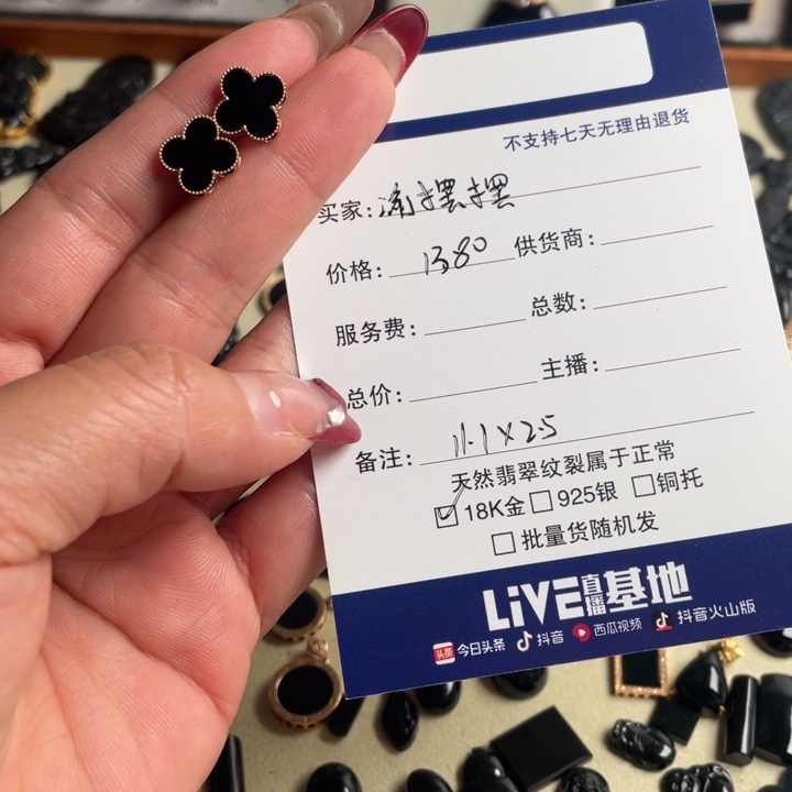 渝***丶翡翠18K金镶嵌耳饰18k金