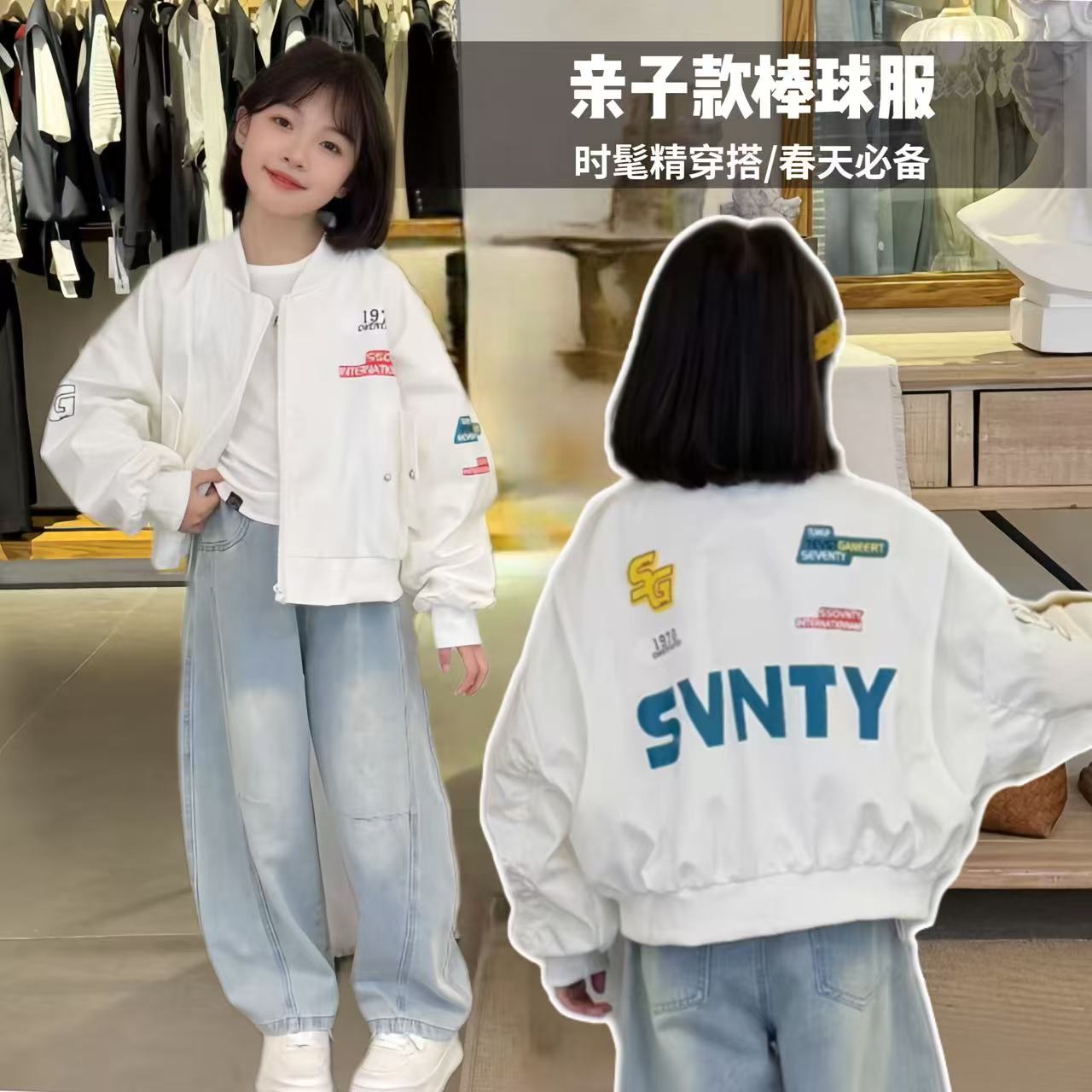 女童外套春秋款2025新款儿童洋气棒球服上衣女孩弯刀牛仔裤
