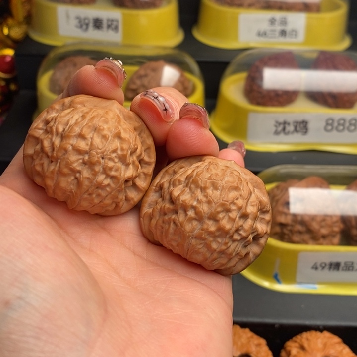 40全品石门元宝文玩把件