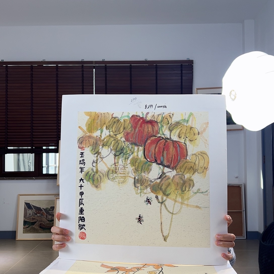 版画亲签限量发行s 版