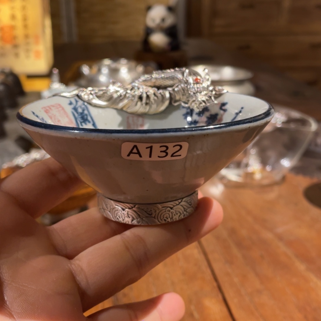 岁**友顺丰快递包邮-龙王杯