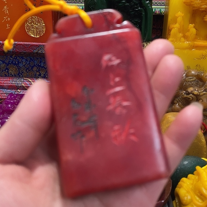 寿山石印石篆刻印章引首章闲章姓名章生日礼物