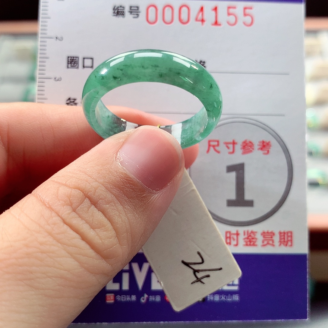 未镶嵌戒指翡翠24号