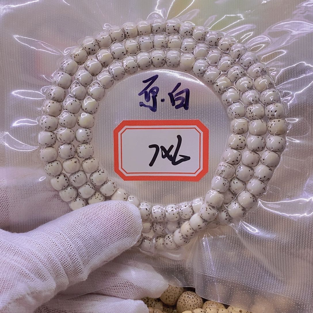 0***K手串星月菩提99999999999