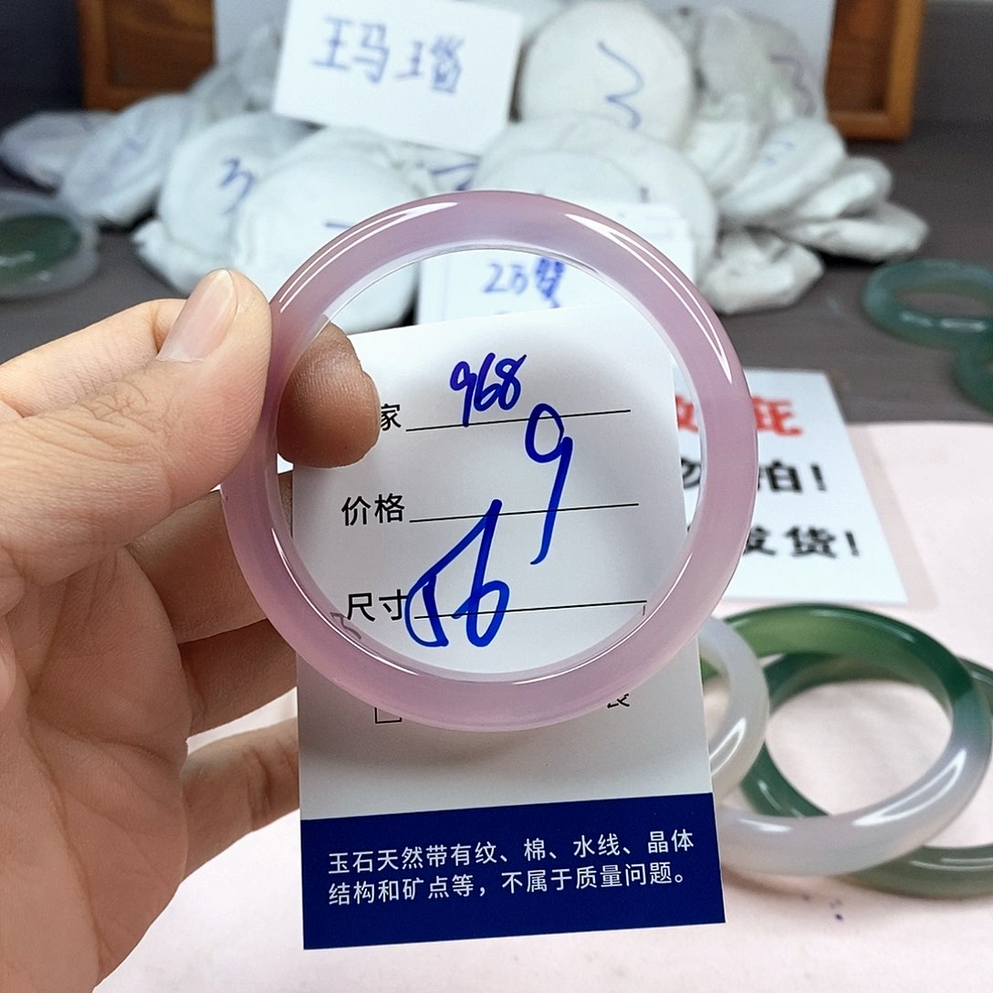 玛瑙/玉髓手镯未镶嵌968
