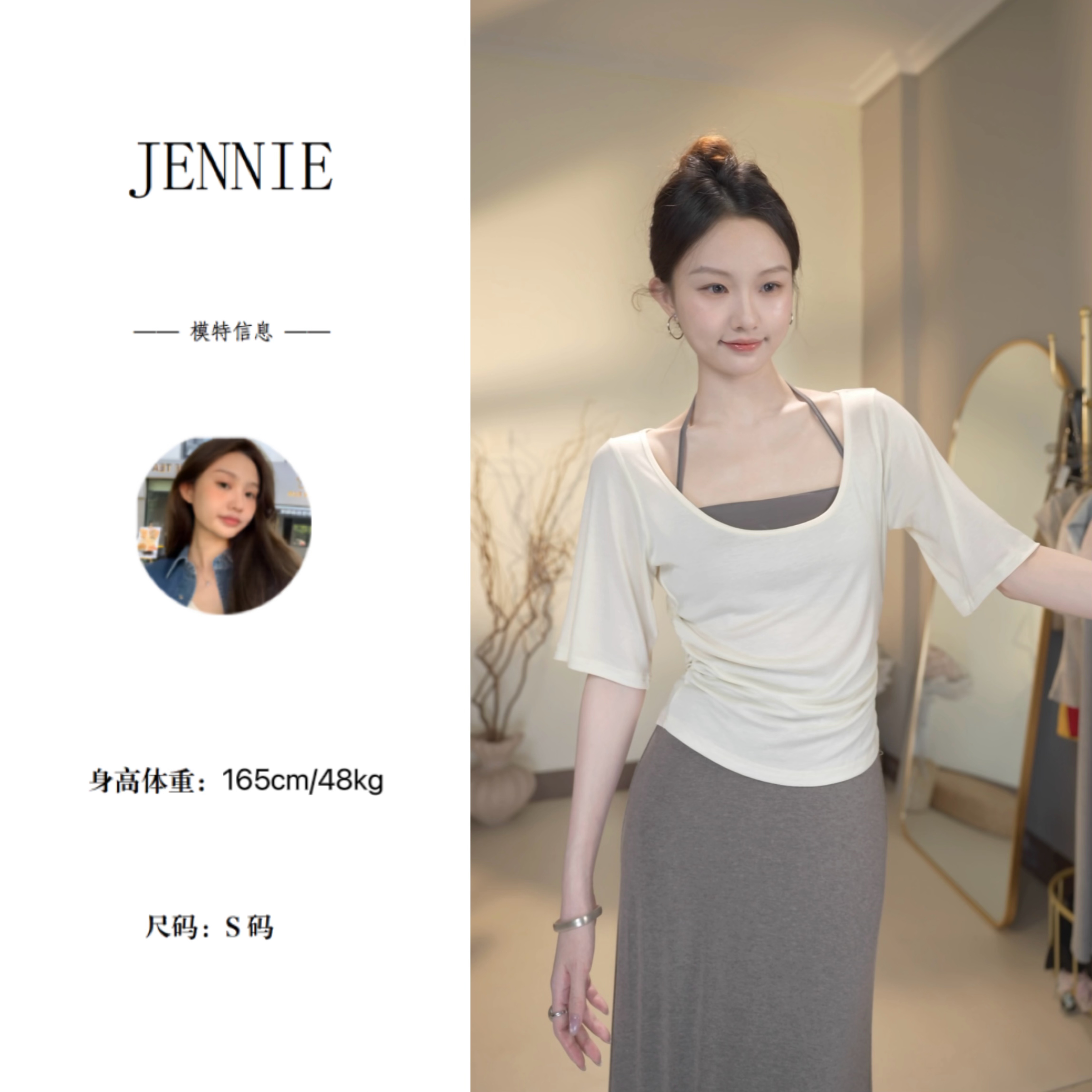 【T恤＋裹胸】两件套裹带胸垫可调节 慵懒宽松大U领薄款T 显瘦显气质