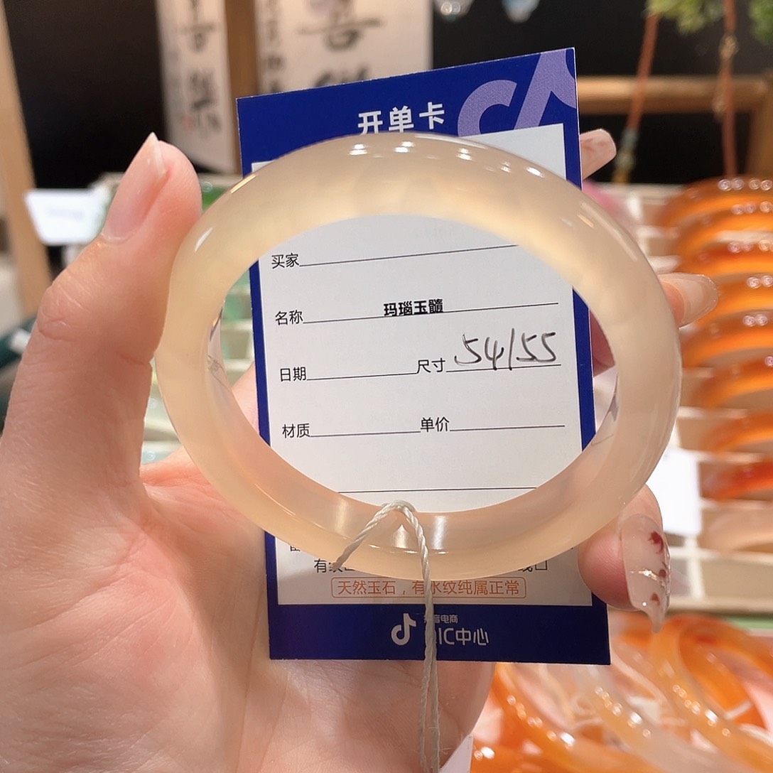 玛瑙/玉髓手镯未镶嵌