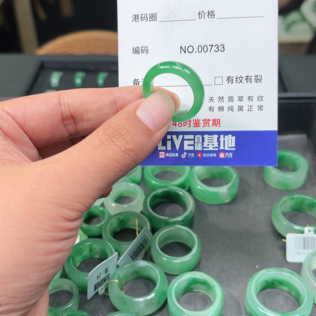 狼***王石英质玉未镶嵌戒指