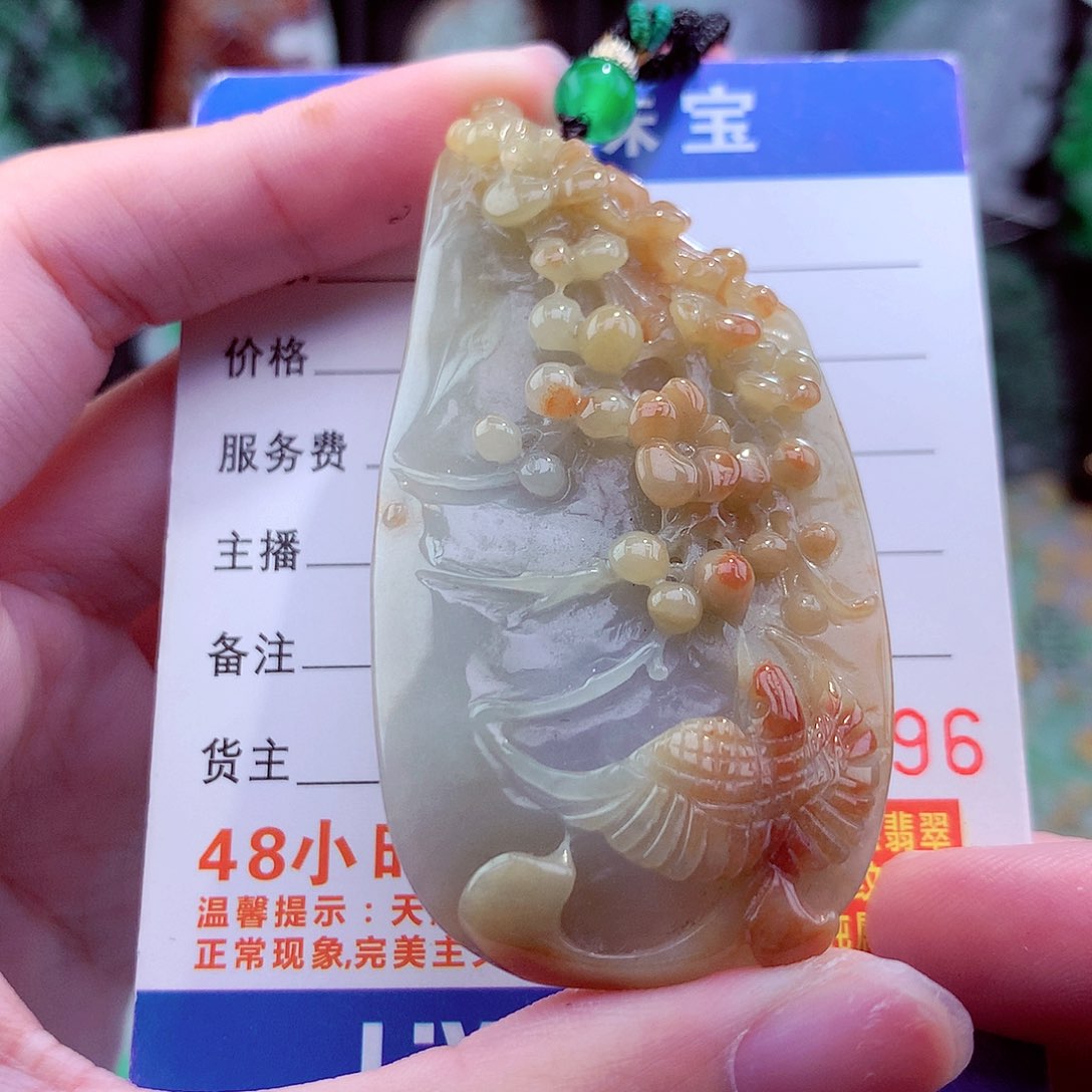 翡翠未镶嵌颈饰天然