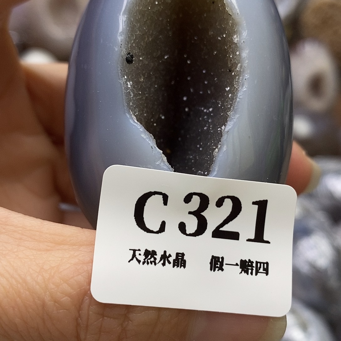 未镶嵌玛瑙/玉髓珠宝奇石