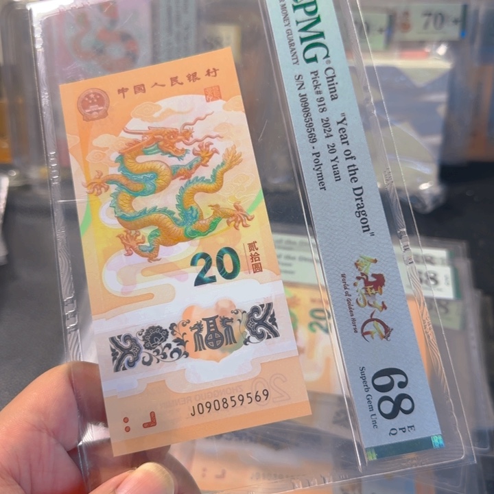 塑料090859569金马王68分
