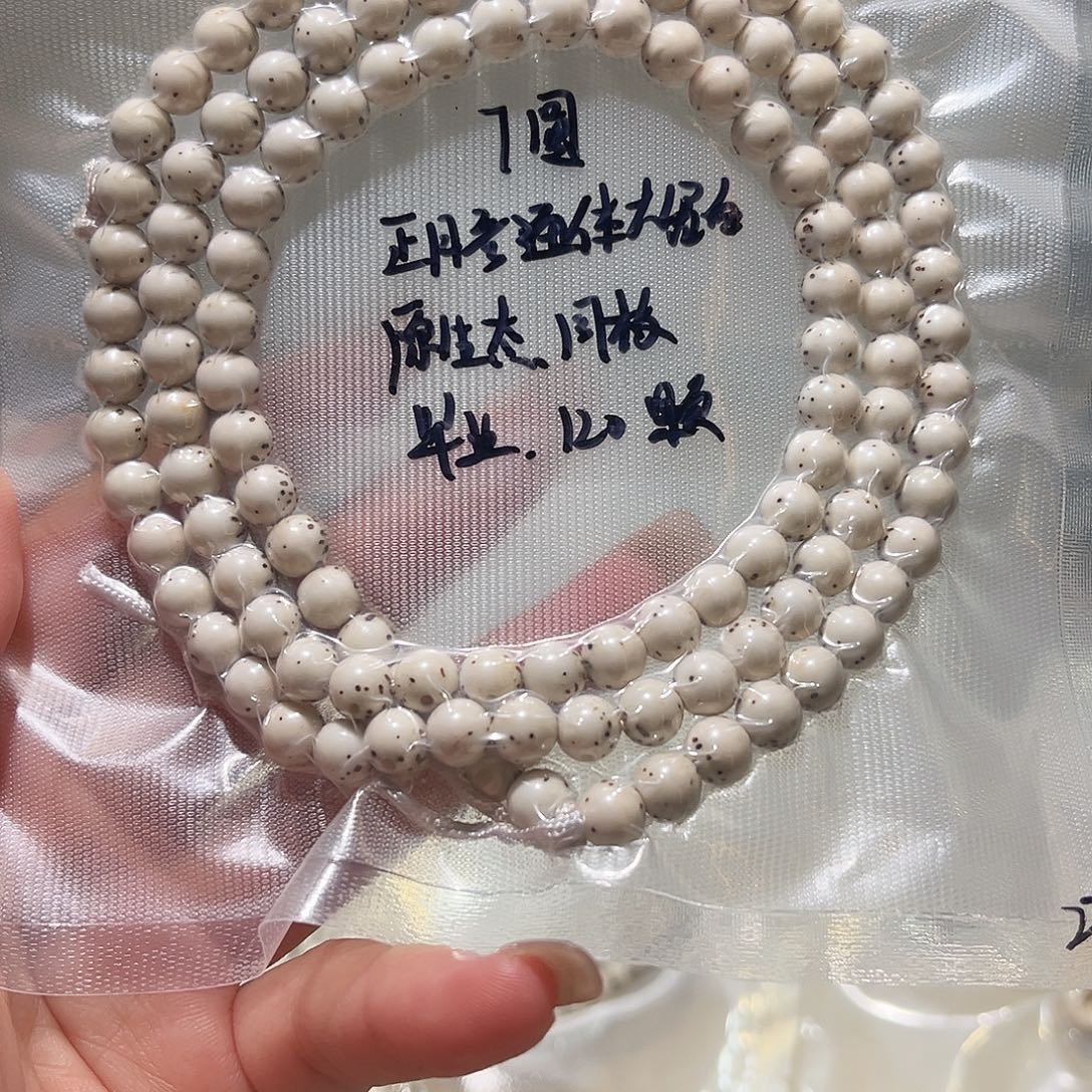 请***J星月菩提吊坠星月