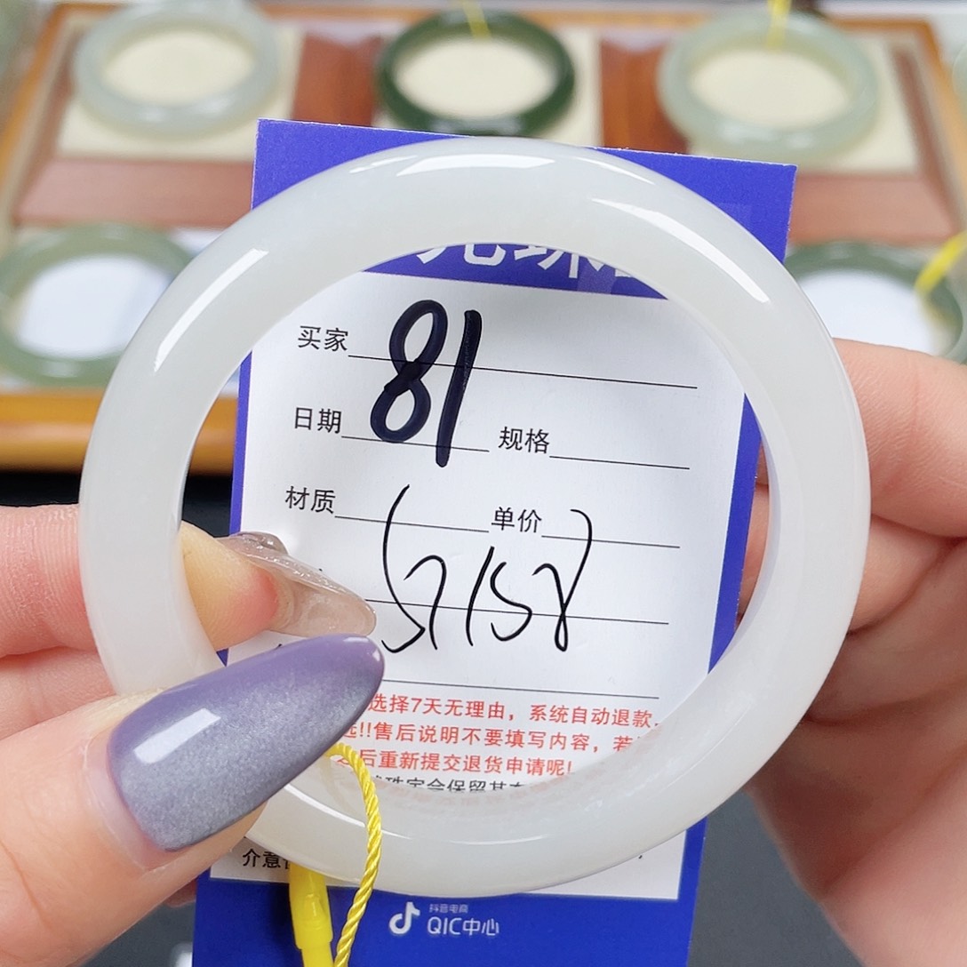 和田玉手镯未镶嵌