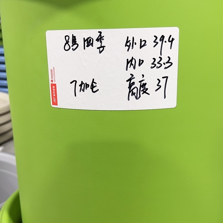 特价8号口39高37白色3只无托
