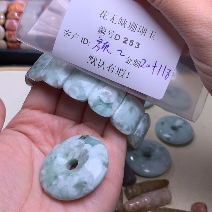 颜***颜硅化玉手镯未镶嵌