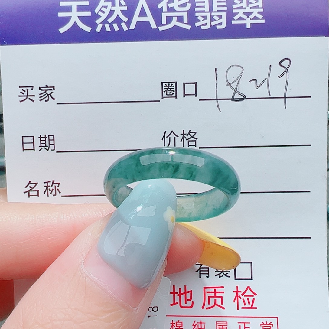 未镶嵌戒指翡翠翡翠翡翠