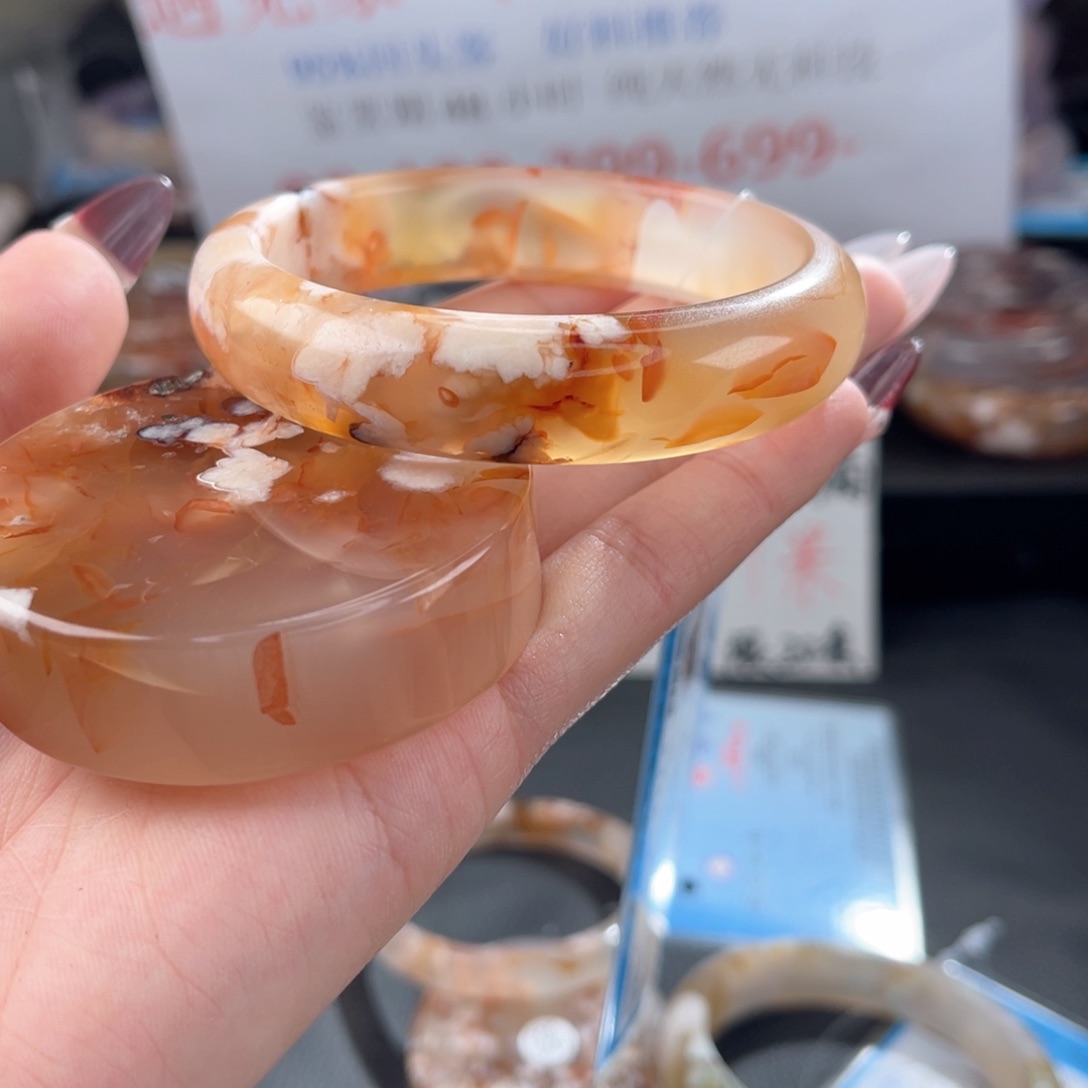 石英质玉手镯未镶嵌58