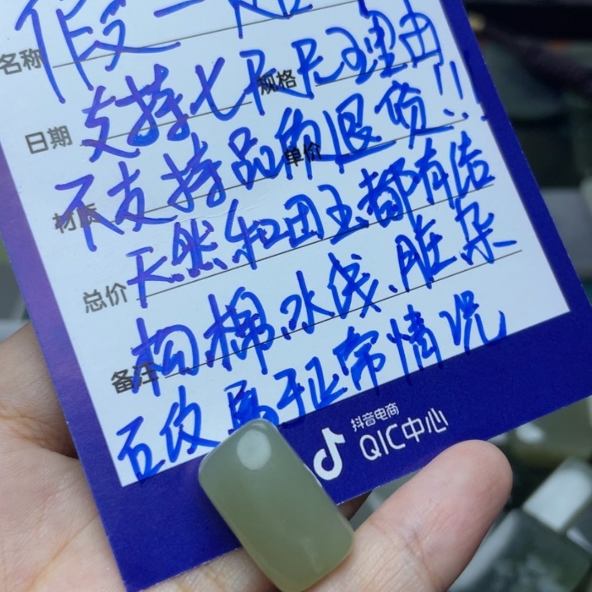 【闪购商品】颈饰未镶嵌和田玉孙****宙