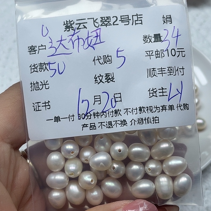 达***妞银S925镶嵌颈饰淡水珍珠珍珠