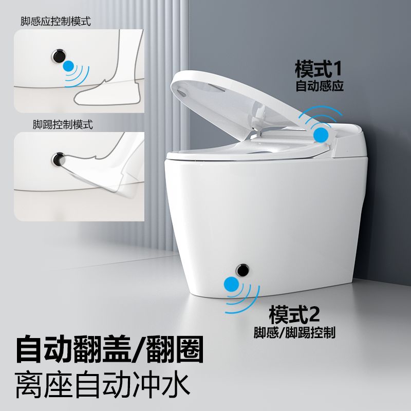 欧利亚912半自动舒适款手动翻盖臀洗妇洗泡沐盾虹吸式智能马桶