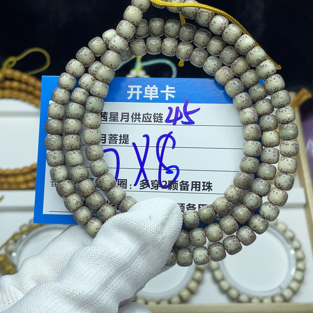 星月菩提吊坠45。       