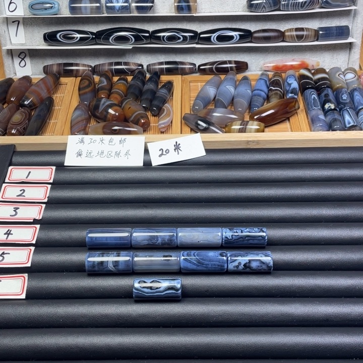 *****玛瑙/玉髓散珠20米一颗